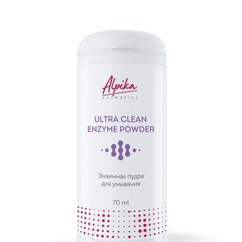 Энзимная пудра для умывания "Энзим Очищение" 70 мл - alwento.ru – Екатеринбург