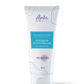 Гель для холодного распаривания для раскрытия пор 50 мл - alwento.ru – Екатеринбург