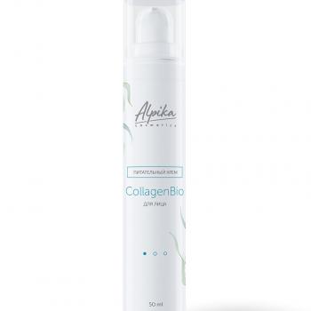 Питательный крем Collagen Bio, 50 мл - alwento.ru – Екатеринбург