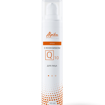 Крем с Коэнзимом Q10 50 мл - alwento.ru – Екатеринбург
