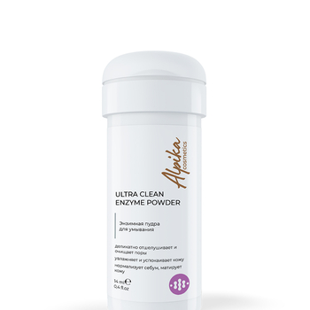 Энзимная пудра для умывания Ultra Clean Enzyme Powder 14 мл - alwento.ru – Екатеринбург