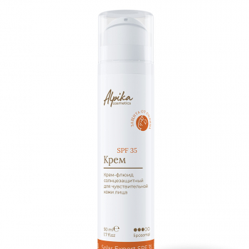 Крем солнцезащитный Solar Expert  SPF 35 50 мл - alwento.ru – Екатеринбург