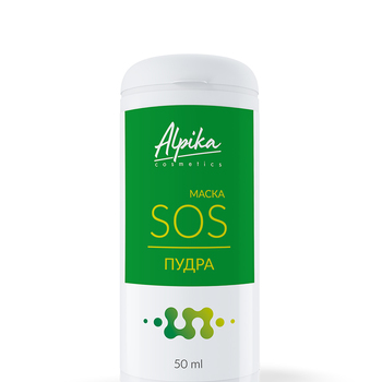 Маска SOS-пудра 50 г - alwento.ru – Екатеринбург