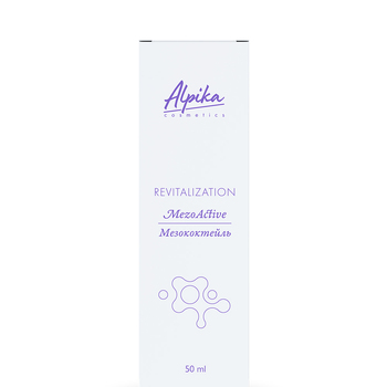 MezoActive Revitalization 50 мл - alwento.ru – Екатеринбург