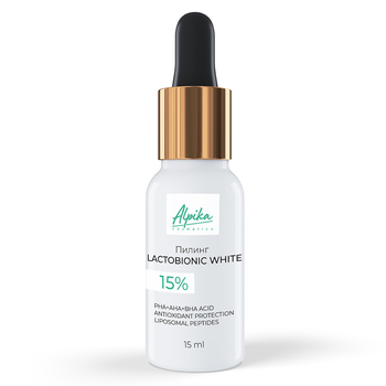 Пилинг лактобионовый White 15% pH 2.7, 15 мл - alwento.ru – Екатеринбург